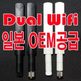 WIFI Dual Band (2.4G…